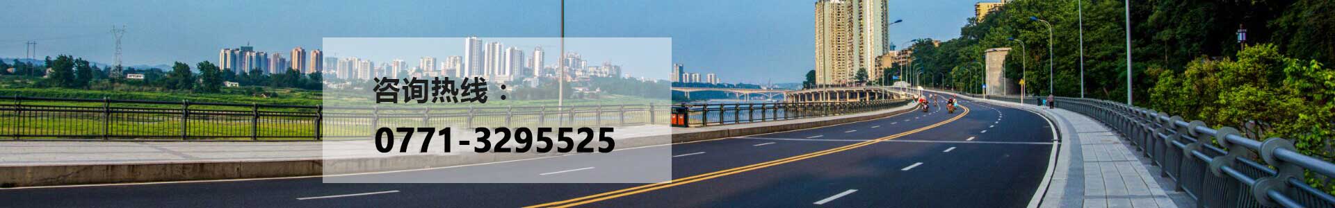 道路交通設(shè)施 道路交通設(shè)施